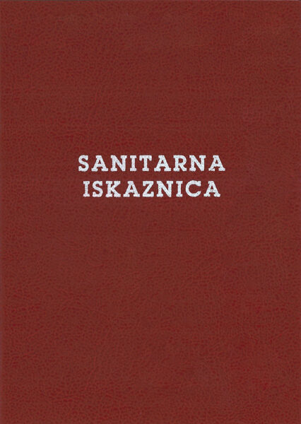 246637-EC Sanitarna knjižica III-6-55/B NN 12 str., 10x14cm