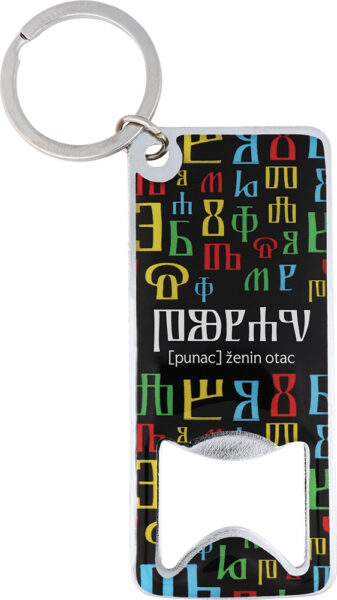 247692-EC Otvarač za boce/privjesak za ključeve BUKY punac metalni P24/288